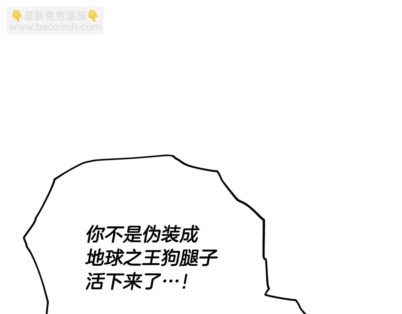 第197话 新的挑战者(1/5)-第197话