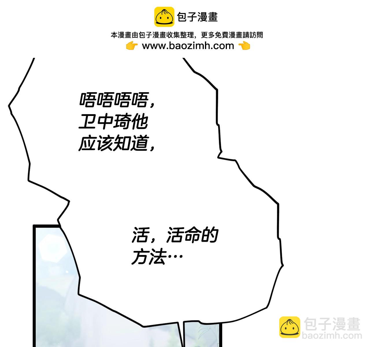 第197话 新的挑战者(1/5)-第197话