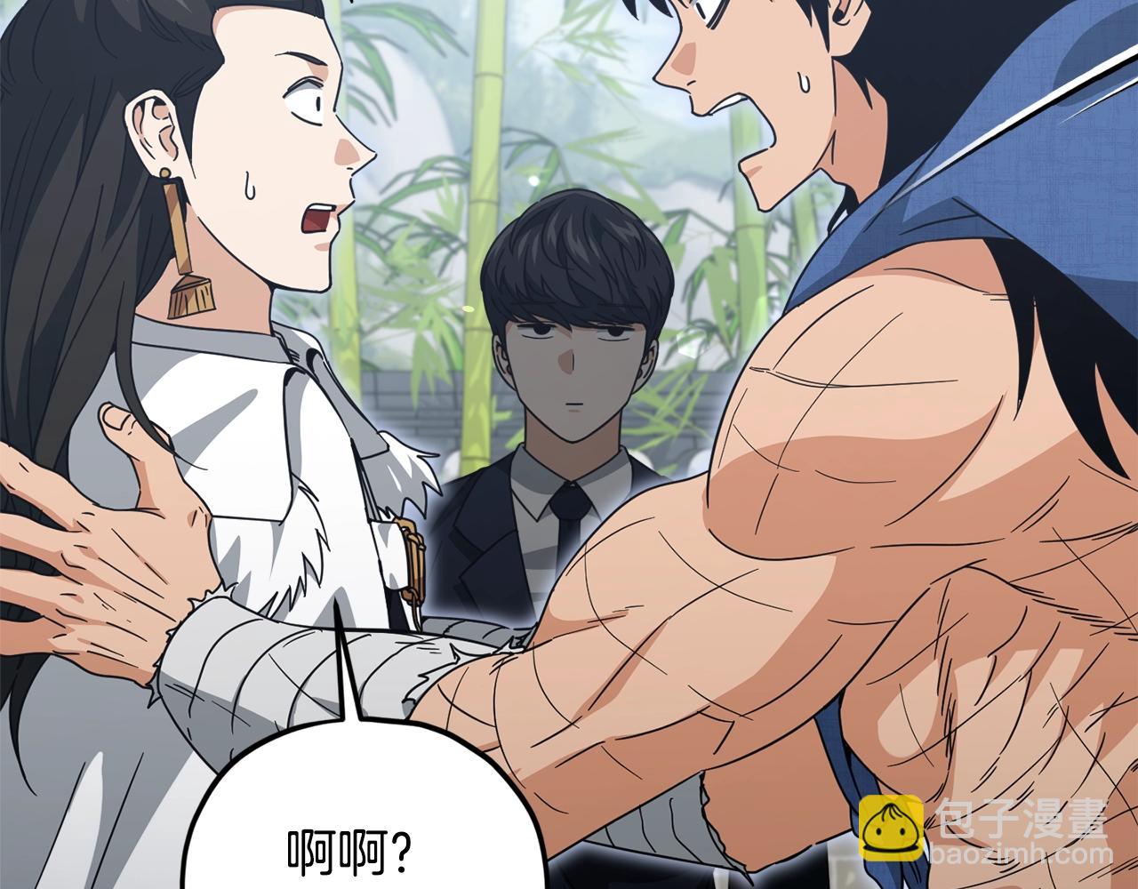 第197话 新的挑战者(1/5)-第197话