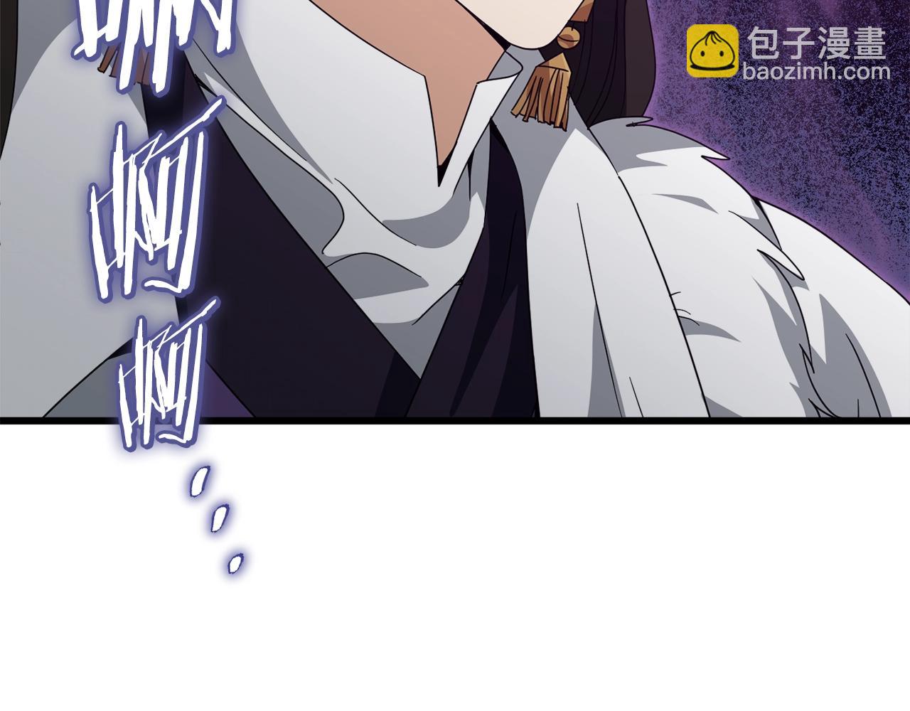 我爸太強了！ - 第197話 新的挑戰者(1/5) - 1