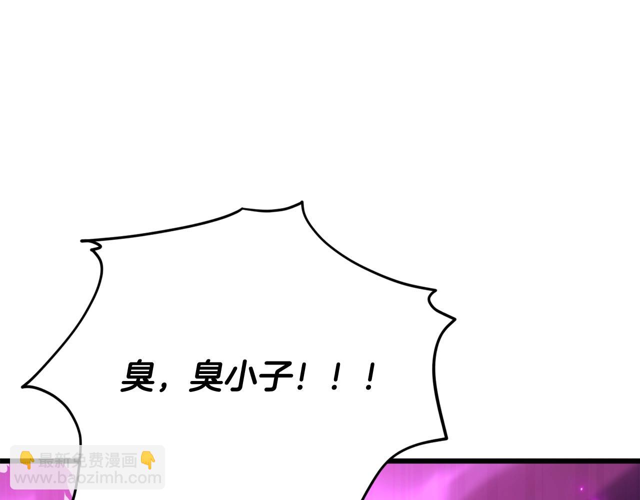 第197话 新的挑战者(1/5)-第197话