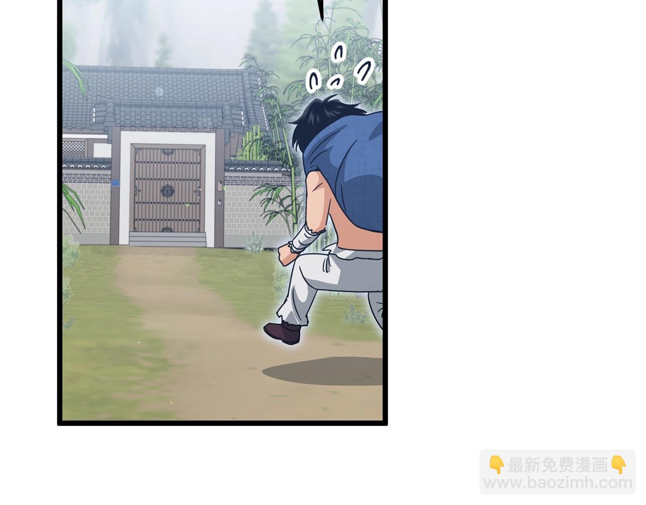 第197话 新的挑战者(1/5)-第197话