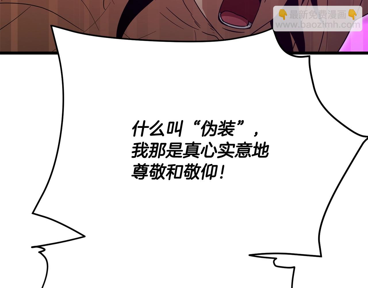 第197话 新的挑战者(1/5)-第197话