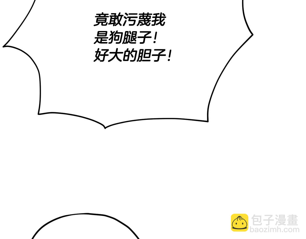 第197话 新的挑战者(1/5)-第197话