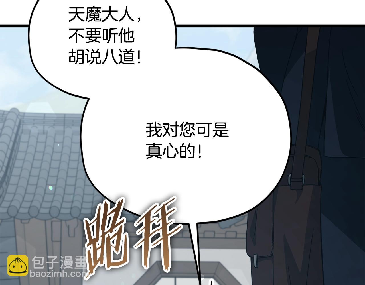 第197话 新的挑战者(1/5)-第197话