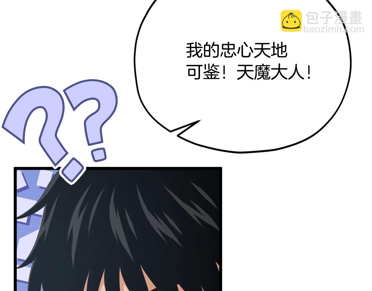 第197话 新的挑战者(1/5)-第197话