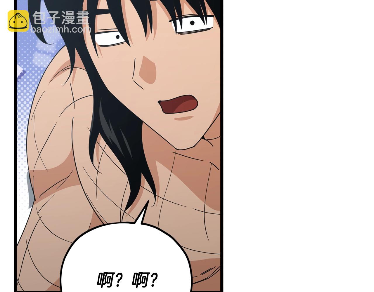 第197话 新的挑战者(1/5)-第197话