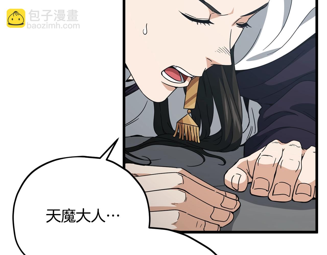 第197话 新的挑战者(1/5)-第197话