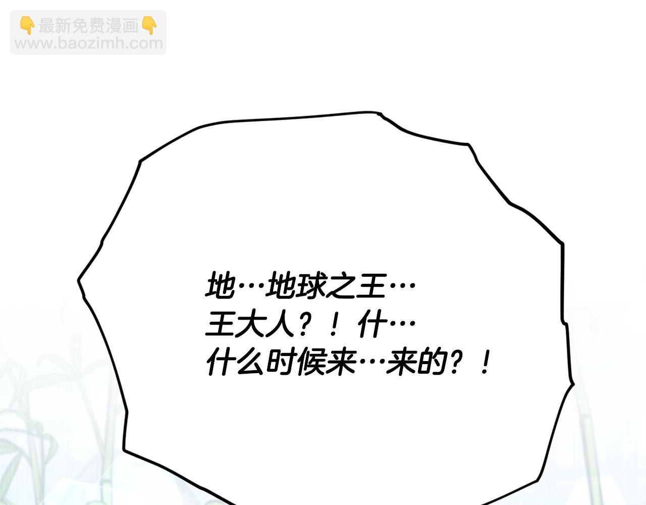 第197话 新的挑战者(1/5)-第197话