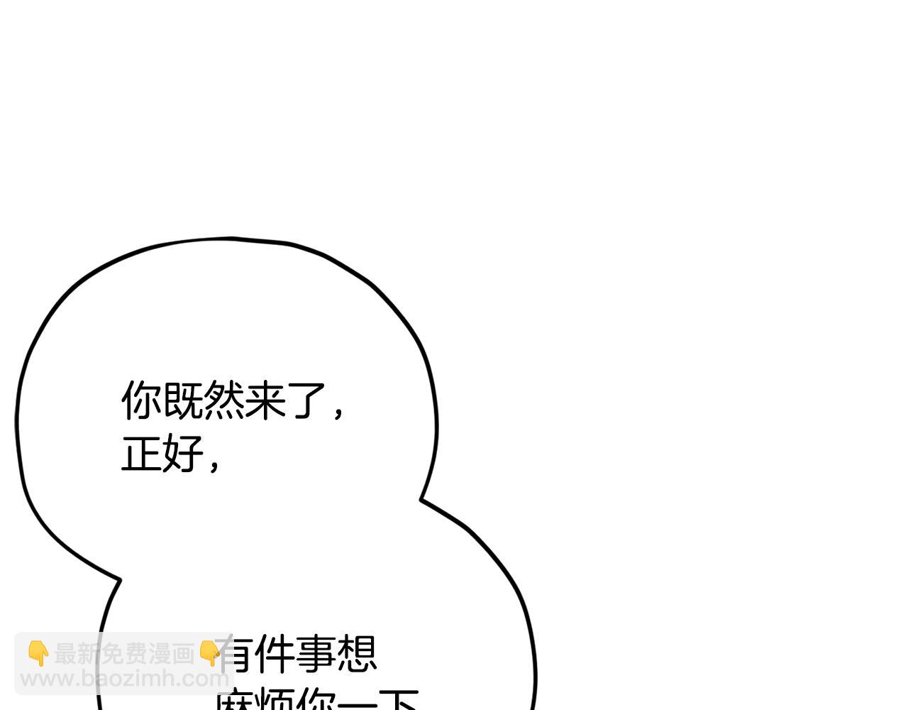 第197话 新的挑战者(1/5)-第197话