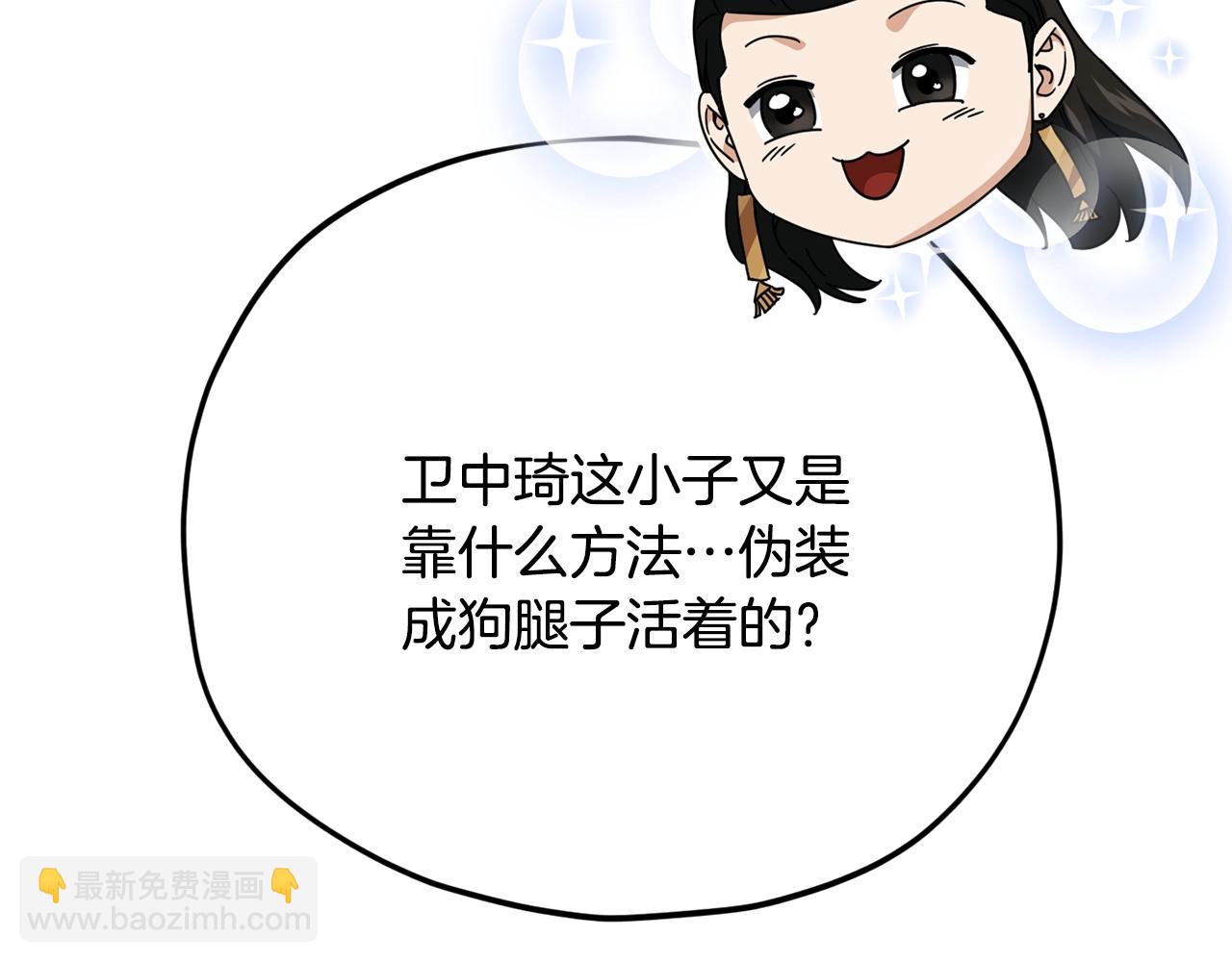 第197话 新的挑战者(1/5)-第197话