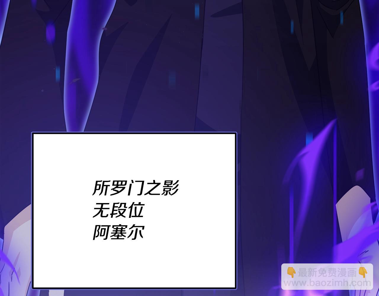 第199话 恶魔的反抗(1/6)-第199话