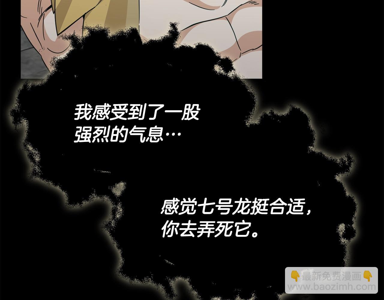 第199话 恶魔的反抗(1/6)-第199话