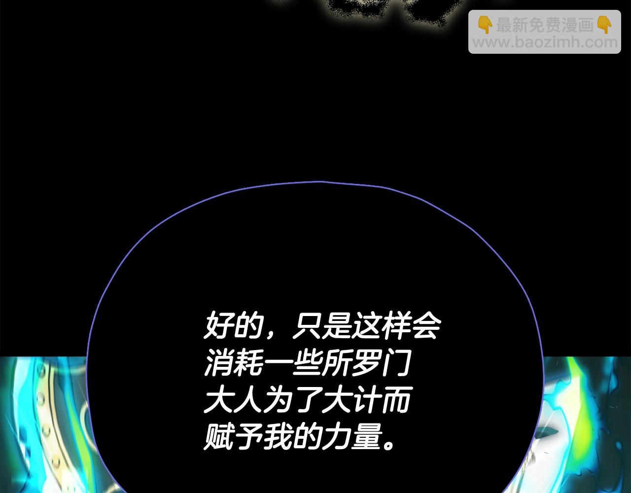 第199话 恶魔的反抗(1/6)-第199话