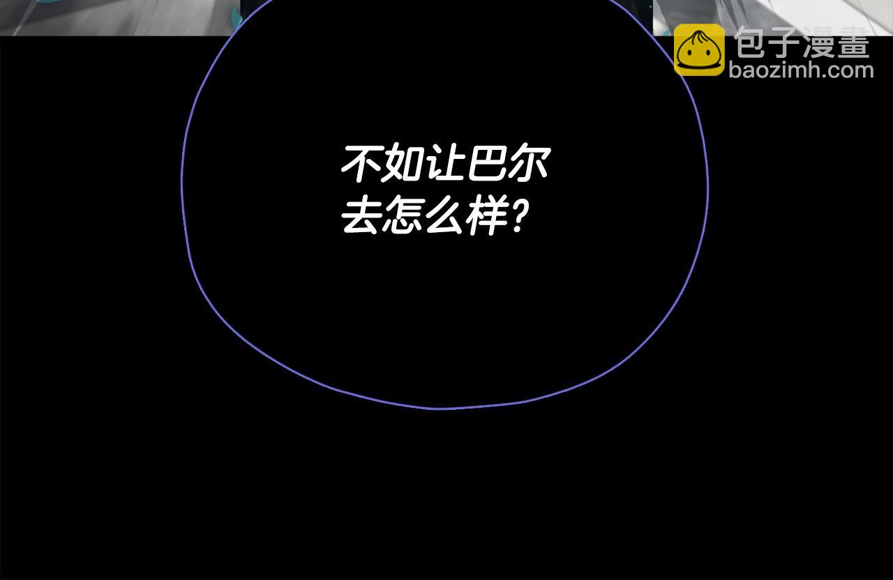 第199话 恶魔的反抗(1/6)-第199话