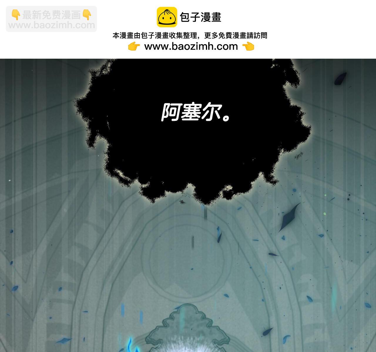 第199话 恶魔的反抗(1/6)-第199话