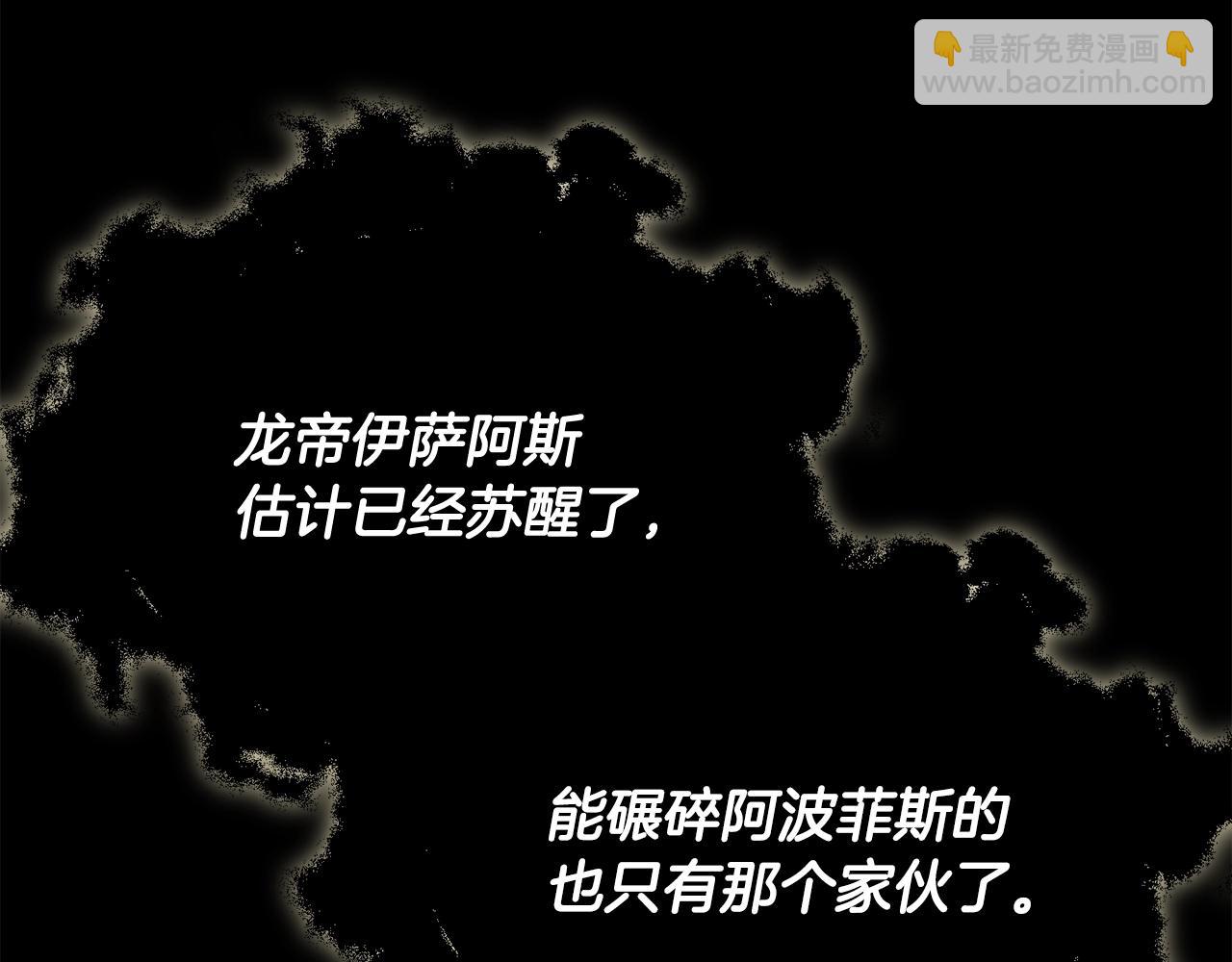 第199话 恶魔的反抗(1/6)-第199话