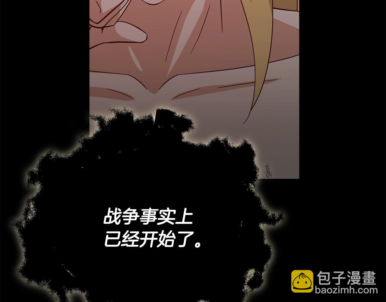 第199话 恶魔的反抗(1/6)-第199话