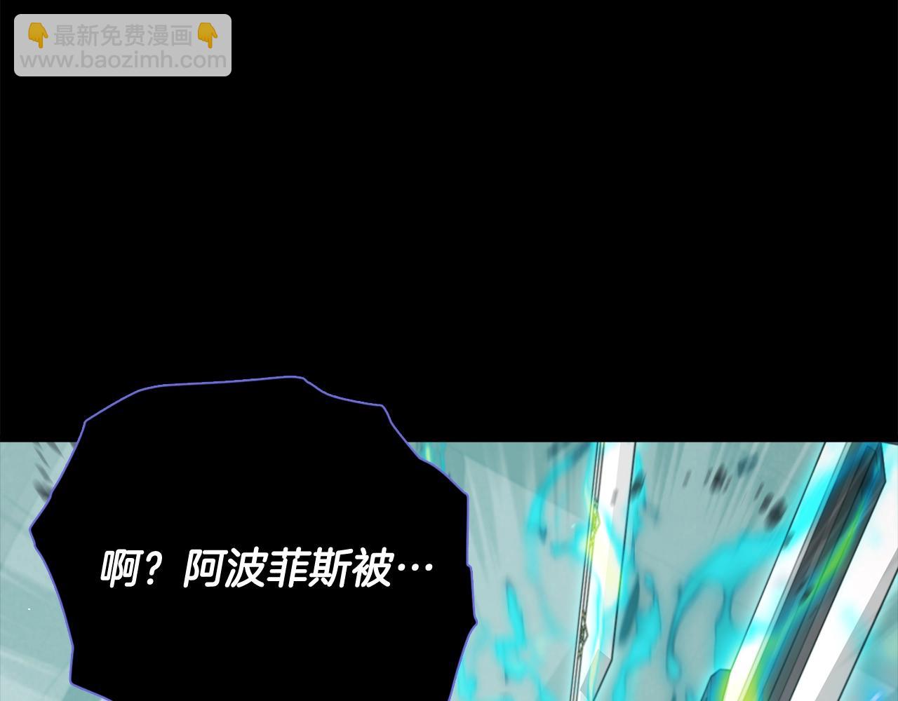 第199话 恶魔的反抗(1/6)-第199话