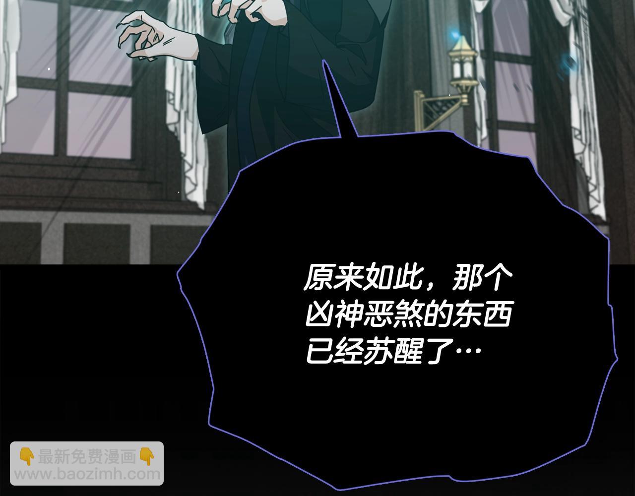 第199话 恶魔的反抗(1/6)-第199话