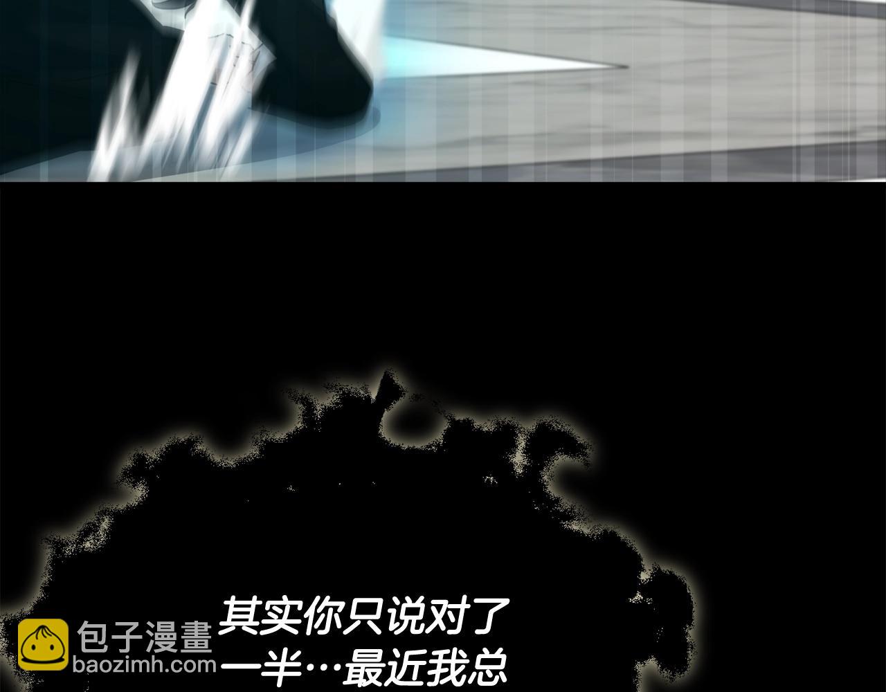 第199话 恶魔的反抗(1/6)-第199话