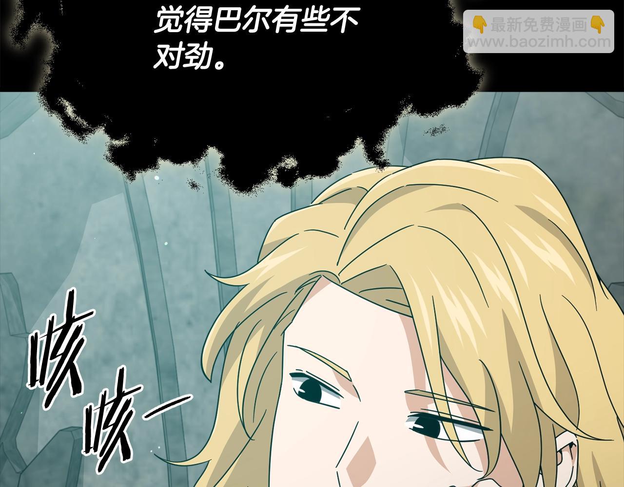 第199话 恶魔的反抗(1/6)-第199话