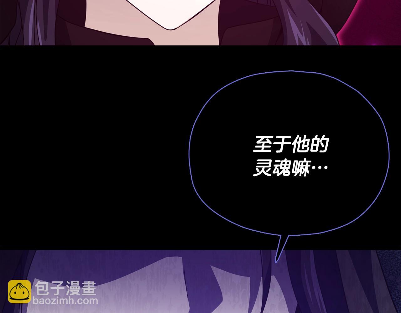 第199话 恶魔的反抗(1/6)-第199话