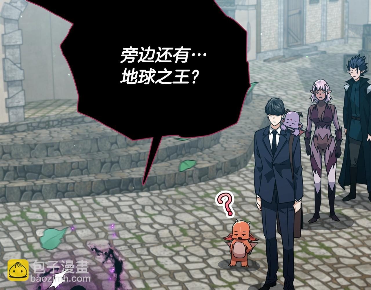 第199话 恶魔的反抗(1/6)-第199话