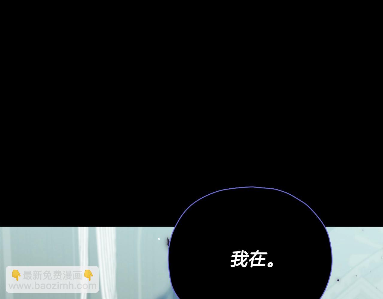 我爸太強了！ - 第199話 惡魔的反抗(1/6) - 6