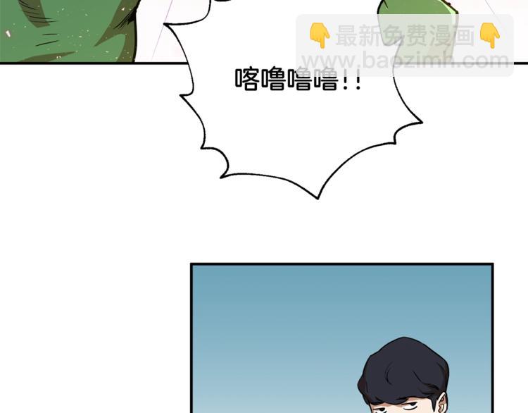 我爸太強了！ - 第3話 女同事(1/3) - 7