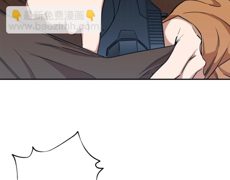 我爸太強了！ - 第3話 女同事(1/3) - 2