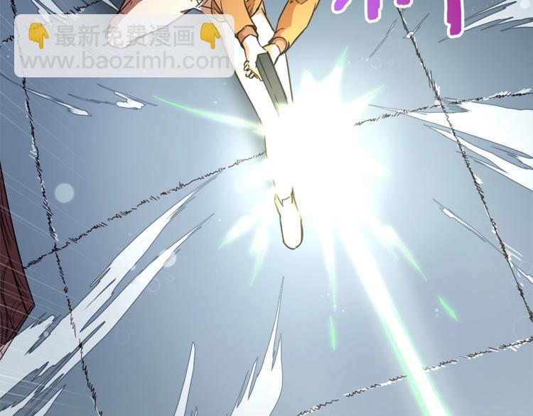 我爸太強了！ - 第3話 女同事(1/3) - 5