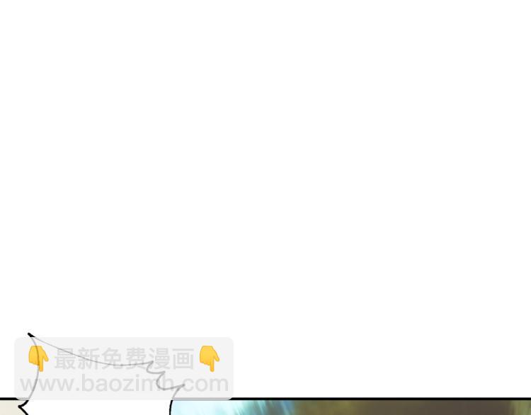 我爸太強了！ - 第3話 女同事(1/3) - 5