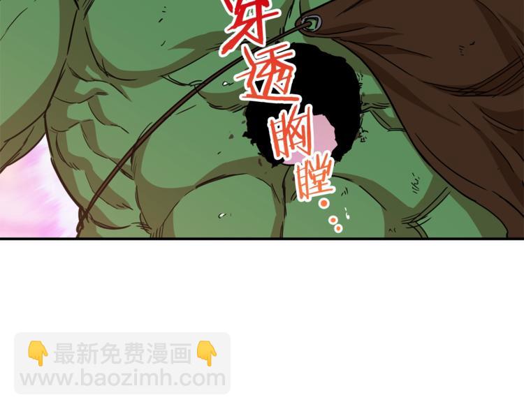 我爸太強了！ - 第3話 女同事(1/3) - 7