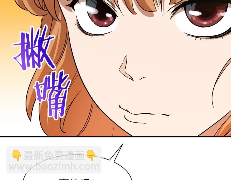 我爸太強了！ - 第3話 女同事(1/3) - 2