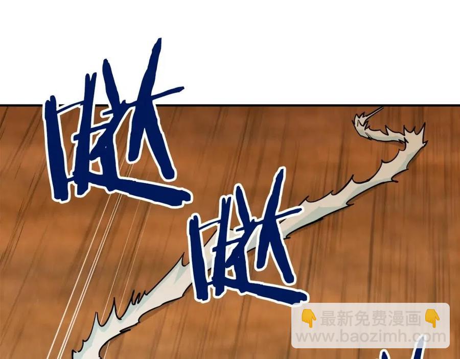 第21话 怎能伤害主人呢！(1/3)-第21话