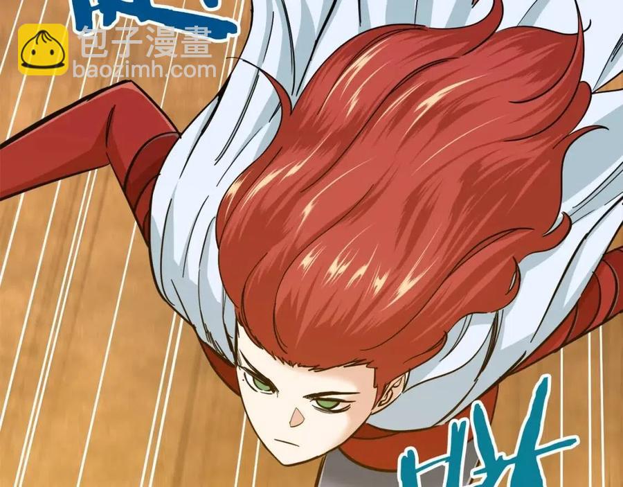 第21话 怎能伤害主人呢！(1/3)-第21话