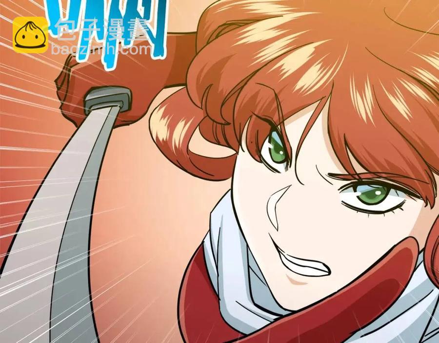 第21话 怎能伤害主人呢！(1/3)-第21话