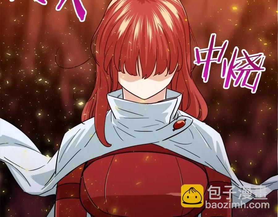 第21话 怎能伤害主人呢！(1/3)-第21话