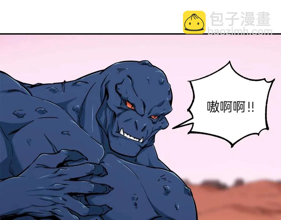 第21话 怎能伤害主人呢！(1/3)-第21话