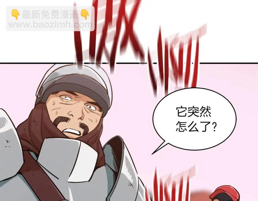 第21话 怎能伤害主人呢！(1/3)-第21话