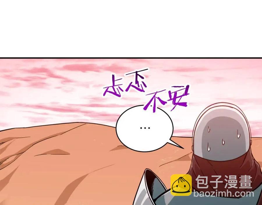 第21话 怎能伤害主人呢！(1/3)-第21话