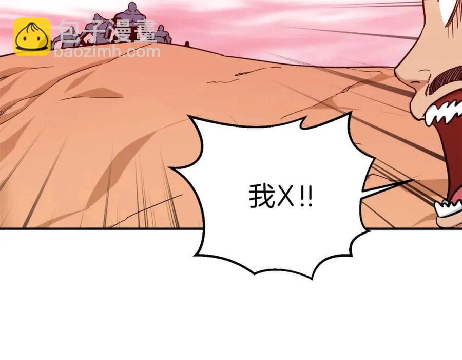 第21话 怎能伤害主人呢！(1/3)-第21话