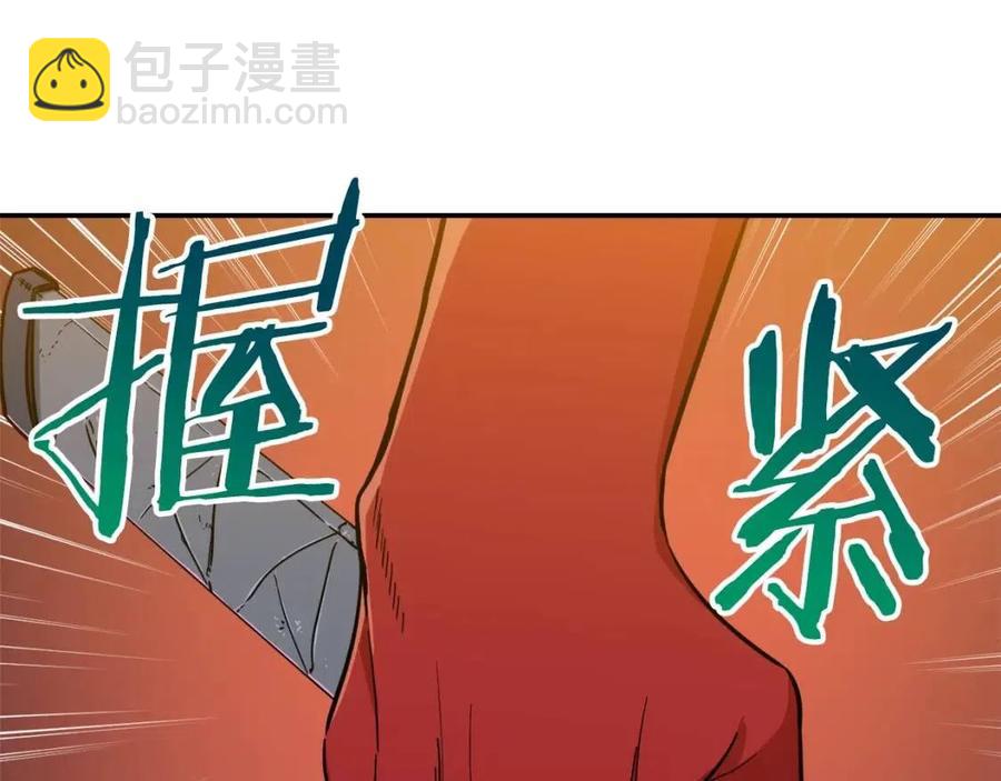 我爸太強了！ - 第21話 怎能傷害主人呢！(1/3) - 1