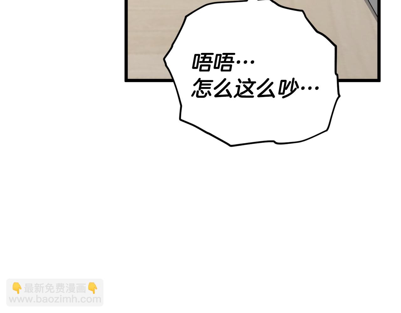 第201话 真正的强者(1/5)-第201话