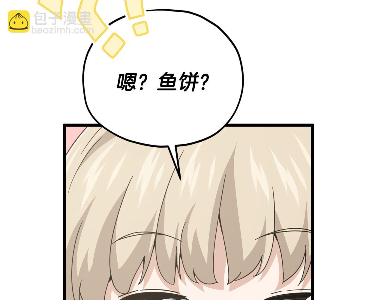 第201话 真正的强者(1/5)-第201话