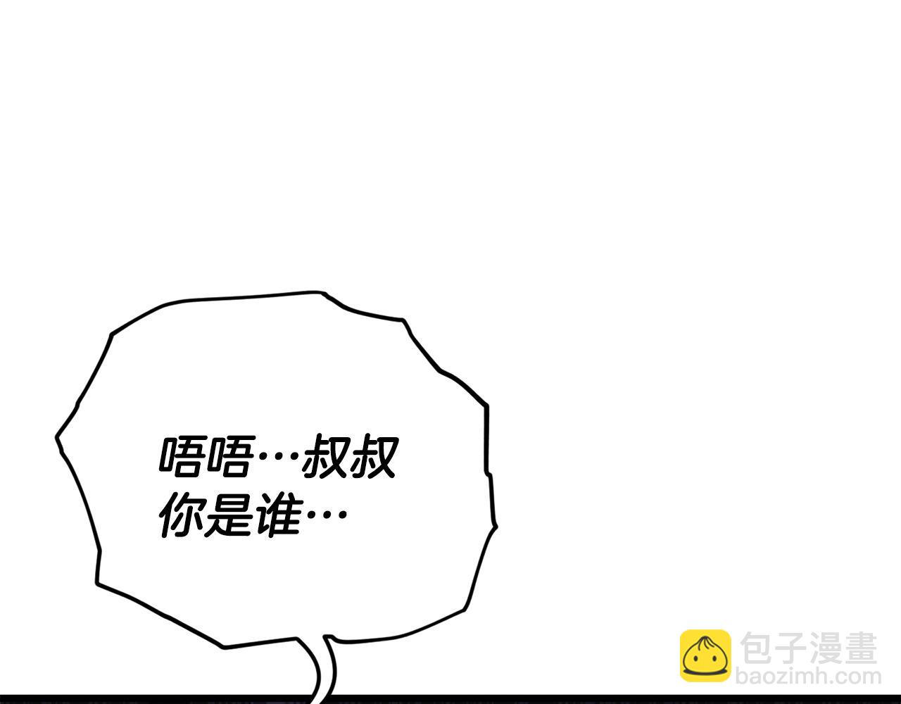 第201话 真正的强者(1/5)-第201话