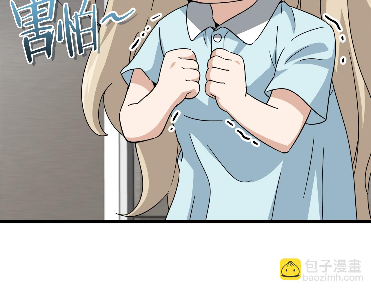 第201话 真正的强者(1/5)-第201话