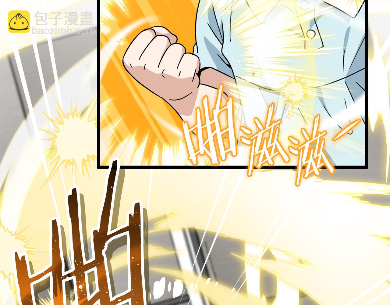 第201话 真正的强者(1/5)-第201话