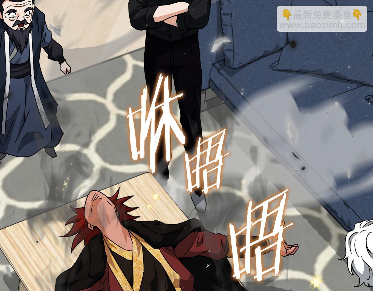 第201话 真正的强者(1/5)-第201话